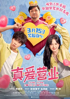 绑架下女