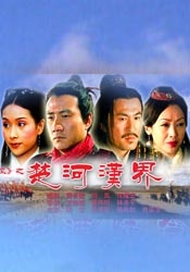 绑架下女